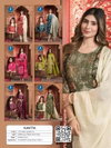 Kavita By Kaya Vertical Foil Printed Wholesale Kurti With Bottom Dupatta In India
